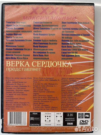 Домашний кинотеатр lg с караоке