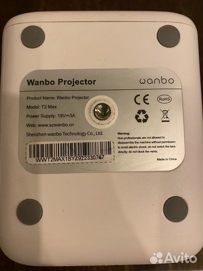 Проектор Wanbo projector T2 MAX белый