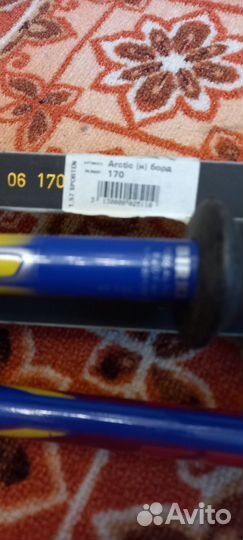 Лыжи беговые