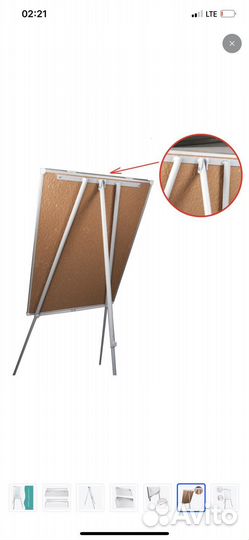 Доска флипчарт магнитно-маркерная на треноге