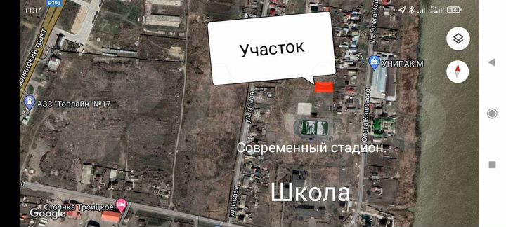 Участок 18 сот. (ИЖС)