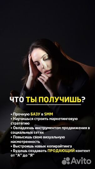 Смм курсы SMM обучение