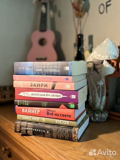 Книги разные (Кабре, Popcorn Books и др)