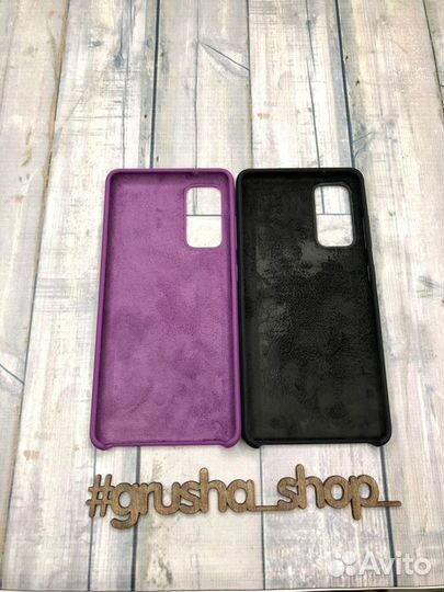 Чехол на Samsung Galaxy S20 FE Silicone Cover