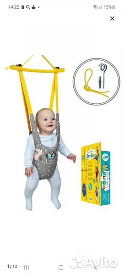 Прыгунки 3 в 1