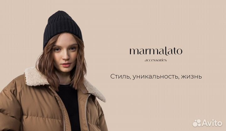 Продавец-кассир Marmalato трц 
