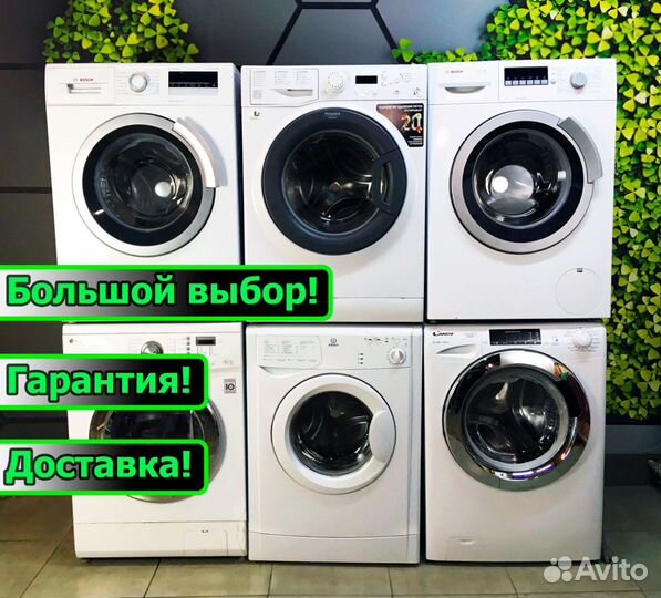 Холодильник бу beko. Доставка, гарантия