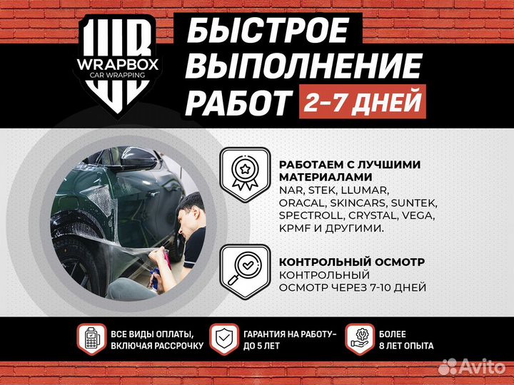 Оклейка автомобилей карбоновой пленкой