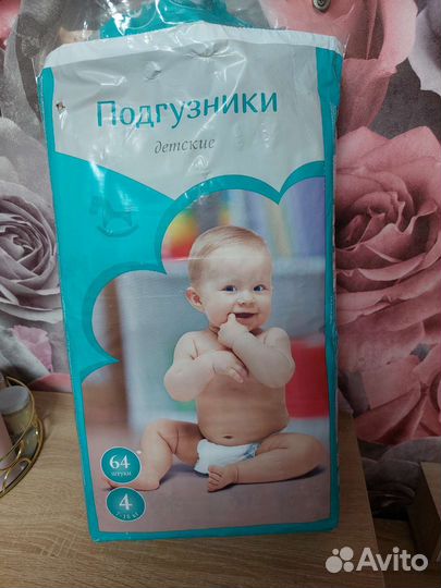 Подгузники 4