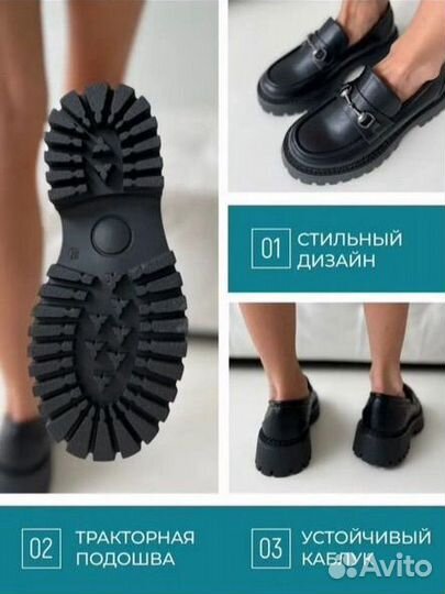 Лоферы женские 37 размер