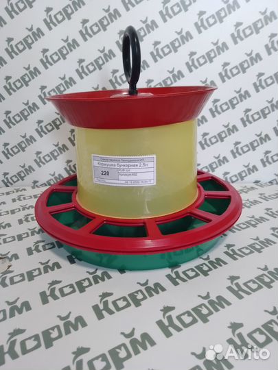 Бункерная кормушка