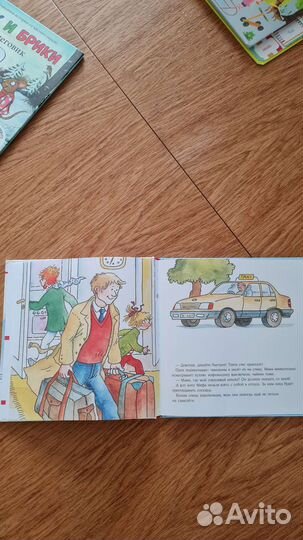 Детские книги на 1-2 года