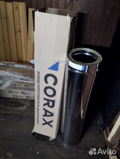 Сэндвич-труба 1м и сэндвич-колено 135 г, 150х210