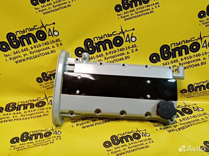 Алюминиевая клапанная крышка Лачетти, Нексия Круз