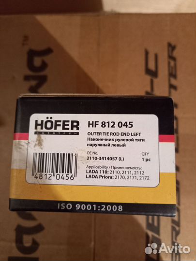 Запчасти на ваз