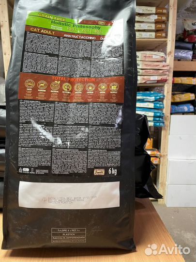 Корм Примордиал для взрослых кошек Primordial Cat