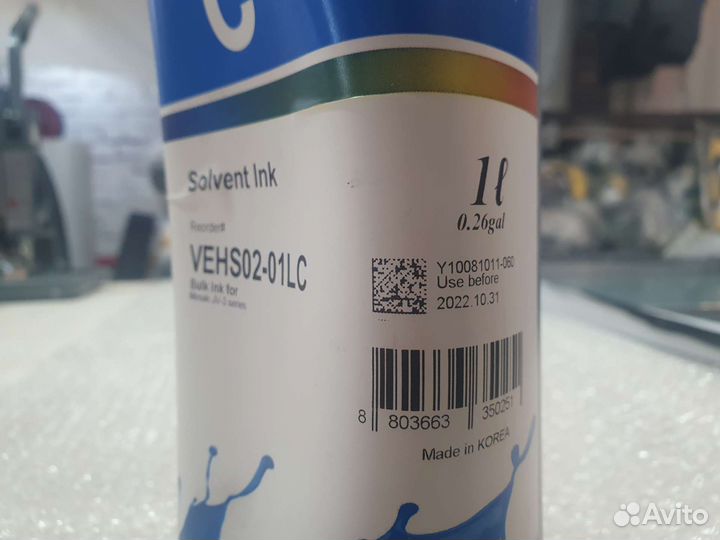 Чернила сольвентные InkTec vehs, Cyan, 1 л, 1 шт