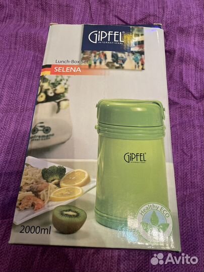 Термос для еды, с контейнерами (3шт) и приборами