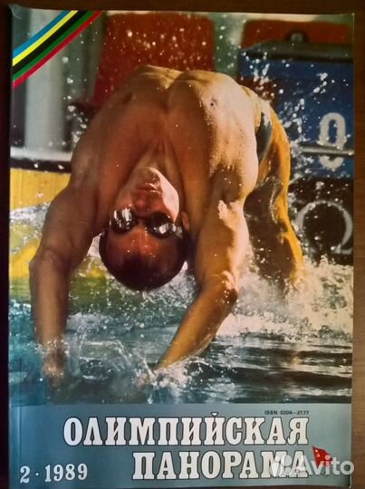 Спортивный журнал