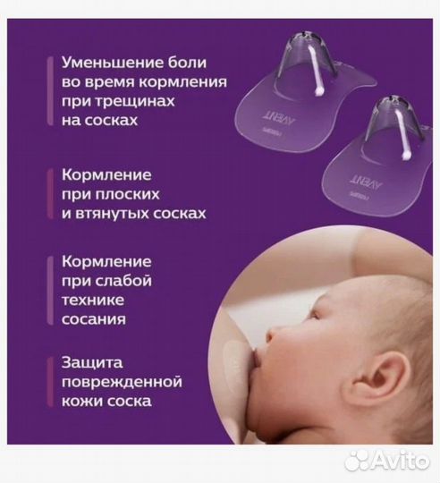 Силиконовые накладки на грудь (бронь до 26.08)