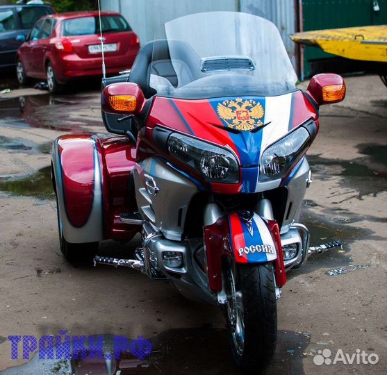Honda Gold Wing GL 1800 Трайк. Россия. Флаг