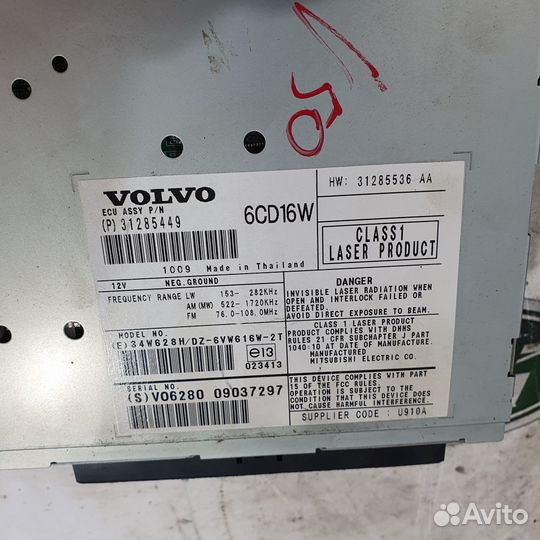 CD-чейнджер магнитола Volvo V50 S40 C30 2006-2012