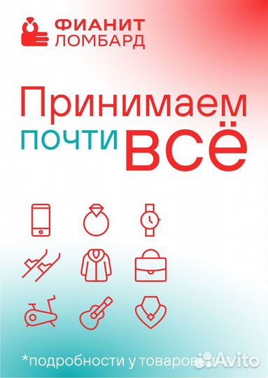 Золотая подвеска (8860)**