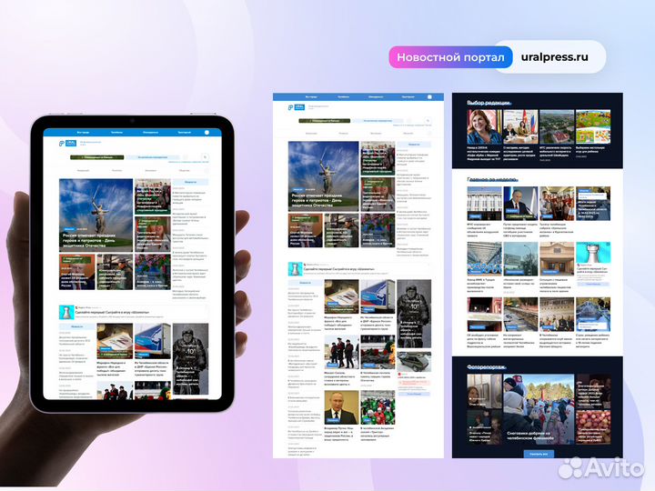 Разработка сайтов и продвижение