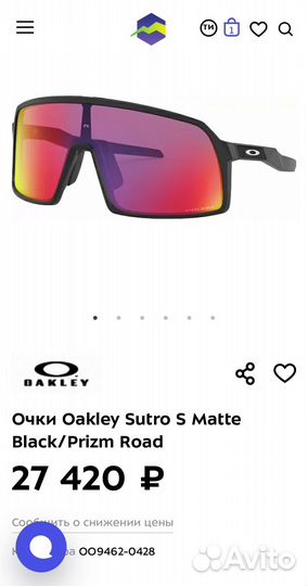 Солнцезащитные очки Oakley Sutro O009462