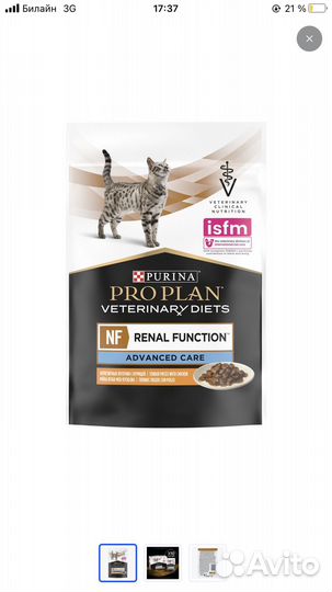 Purina pro plan veterinary diets nf renal function