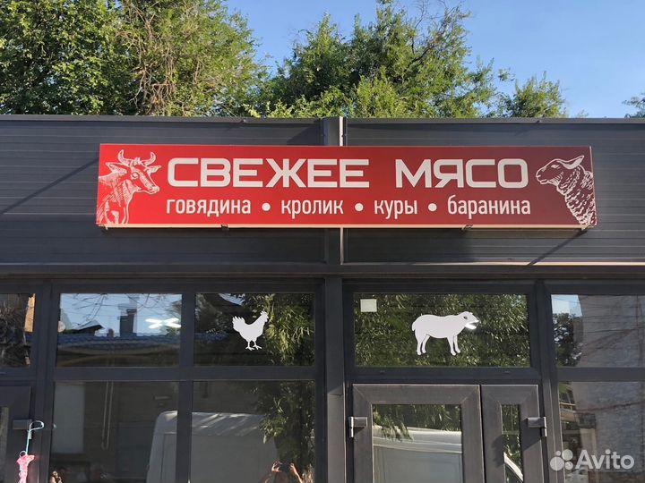 Световые вывески, объёмные буквы, баннера,наклейки
