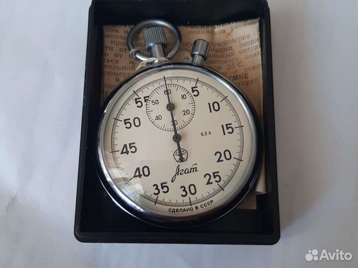 Секундомер СССР агат