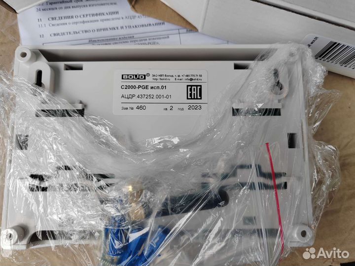 С2000 PGE исп.01