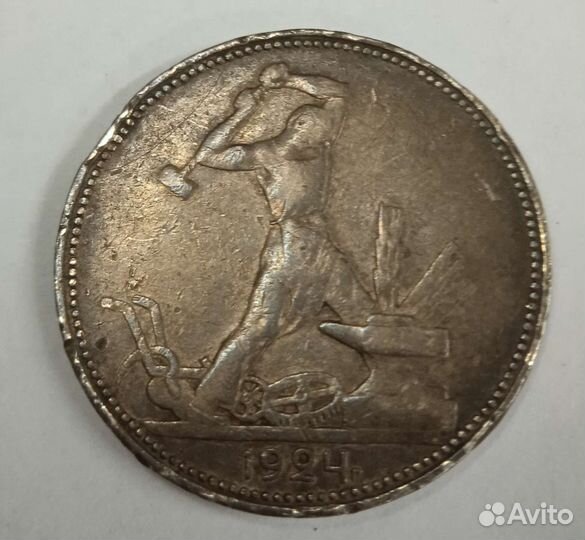 Серебряные монеты