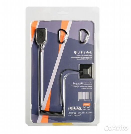 Солнечная батарея 6Вт для зарядки телефонов с USB