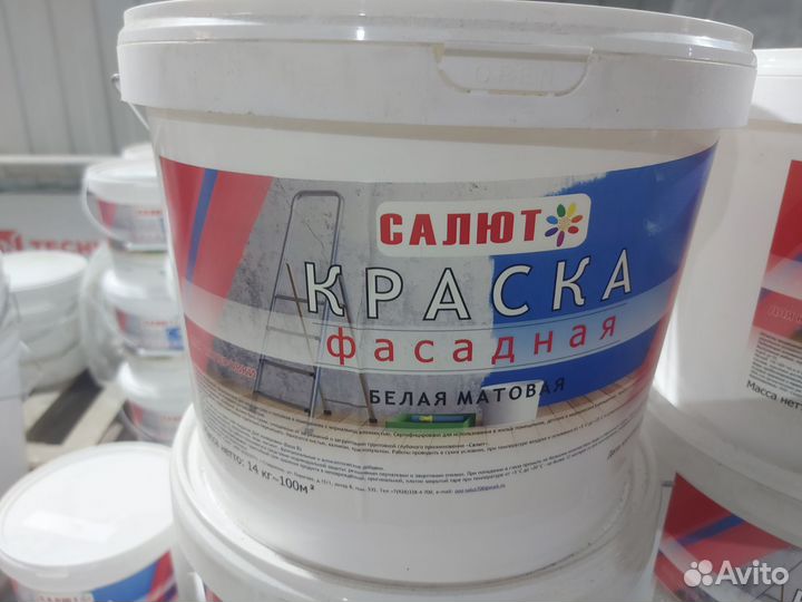 Цех по производству краски