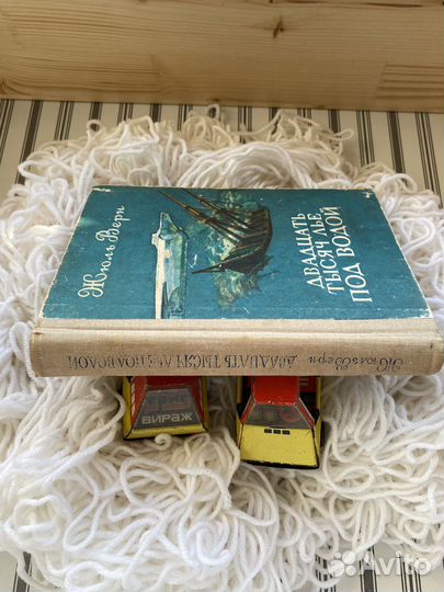 Жюль Верн Двадцать тысяч лье под водой 1978