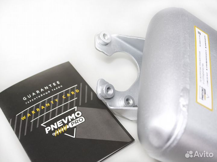 Ресивер пневмобаллона Mercedes W211 W219 задний пр