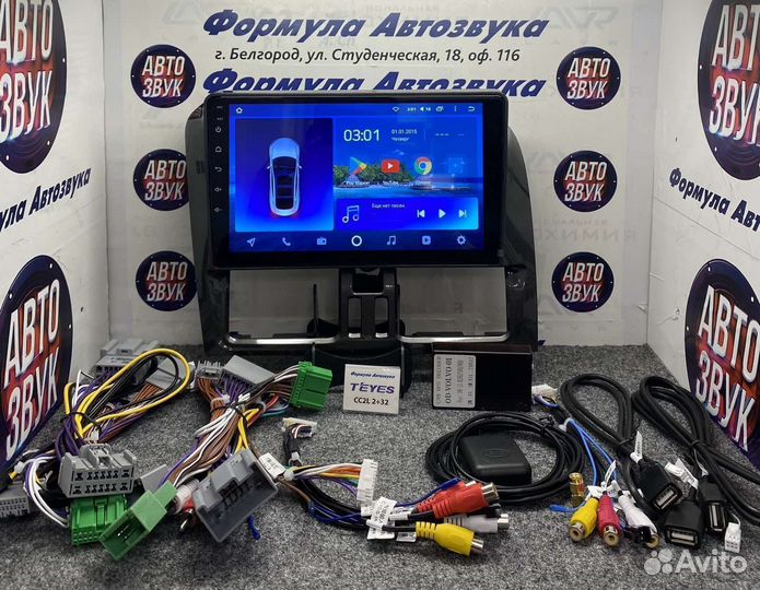 Штатная магнитола Volvo XC60 2008-2017 CC2L 2-32