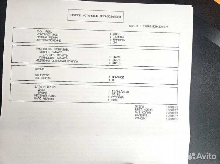 Мфу цветная струйная Brother DCP-T310