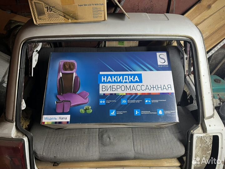 Накидка вибромассажная spino hana