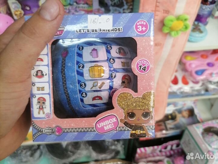 Игрушки для девочек