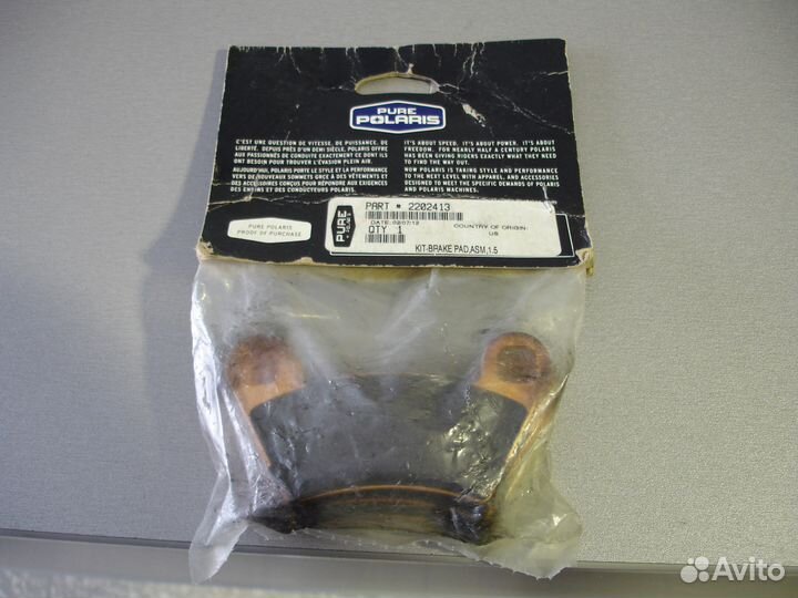 Polaris 2202413 Тормозные колодки