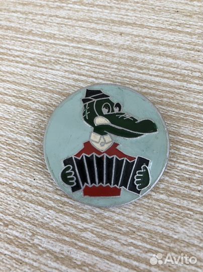 Значок СССР Крокодил Гена