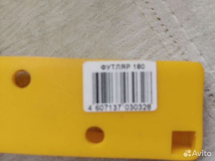 Футляр для ножей ледобура