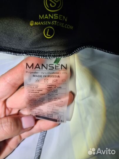 Спортивный комплект