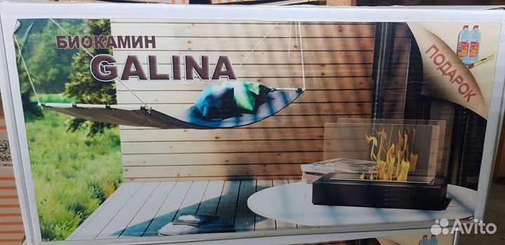 Биокамин настольный
