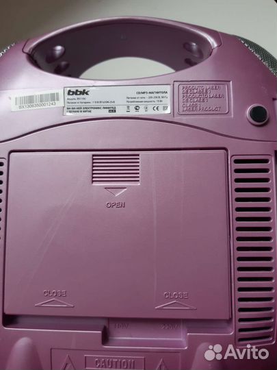 Stereo bbk