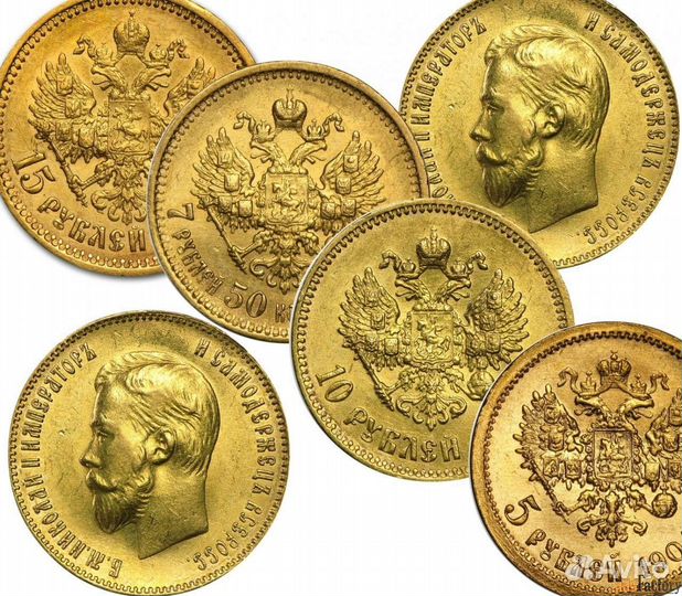 Продажа николаевских золотых и серебряных монет