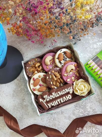 Шоколадный набор учителю